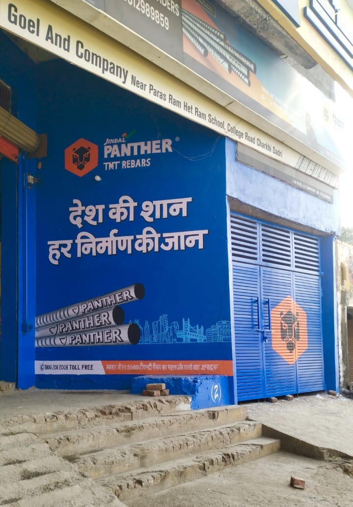 Wall Painting