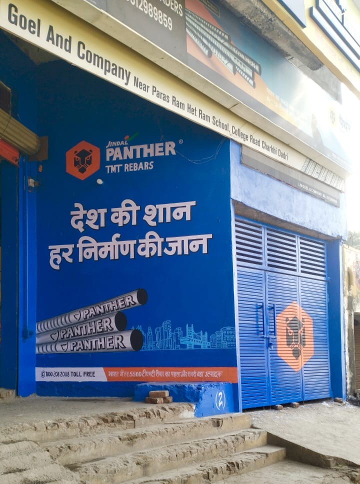 Wall Painting